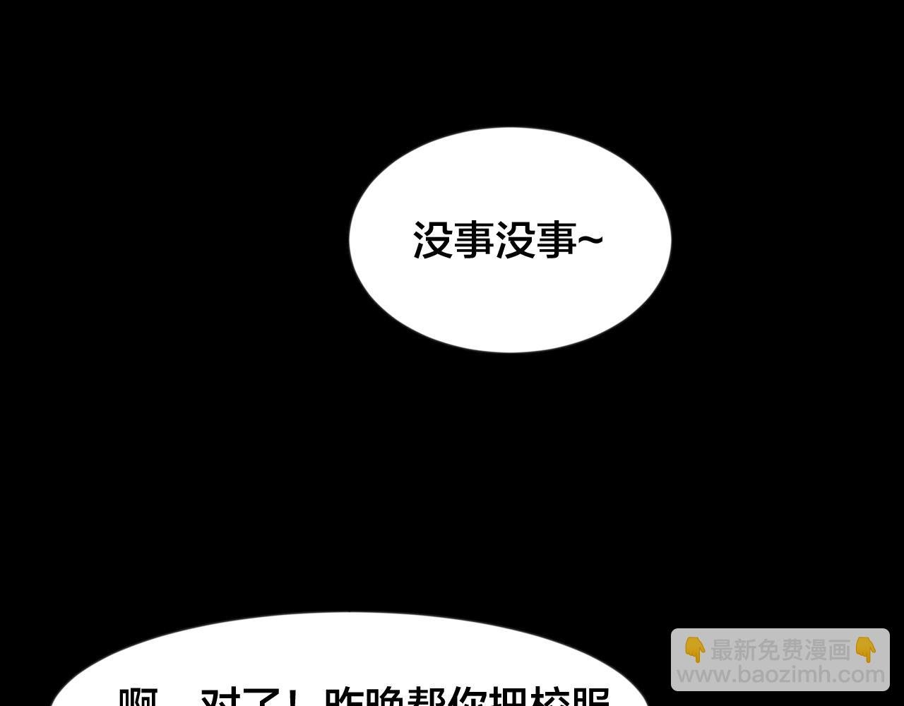 第46话 小说式生活（3）