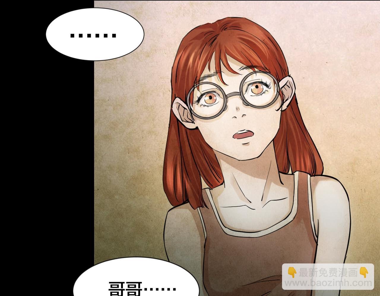 第46话 小说式生活（3）