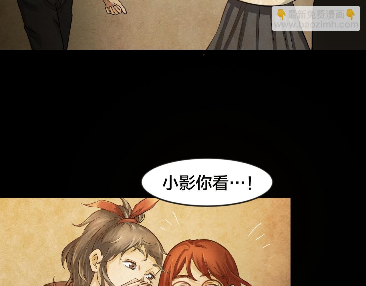 第47话 小说式生活（4）
