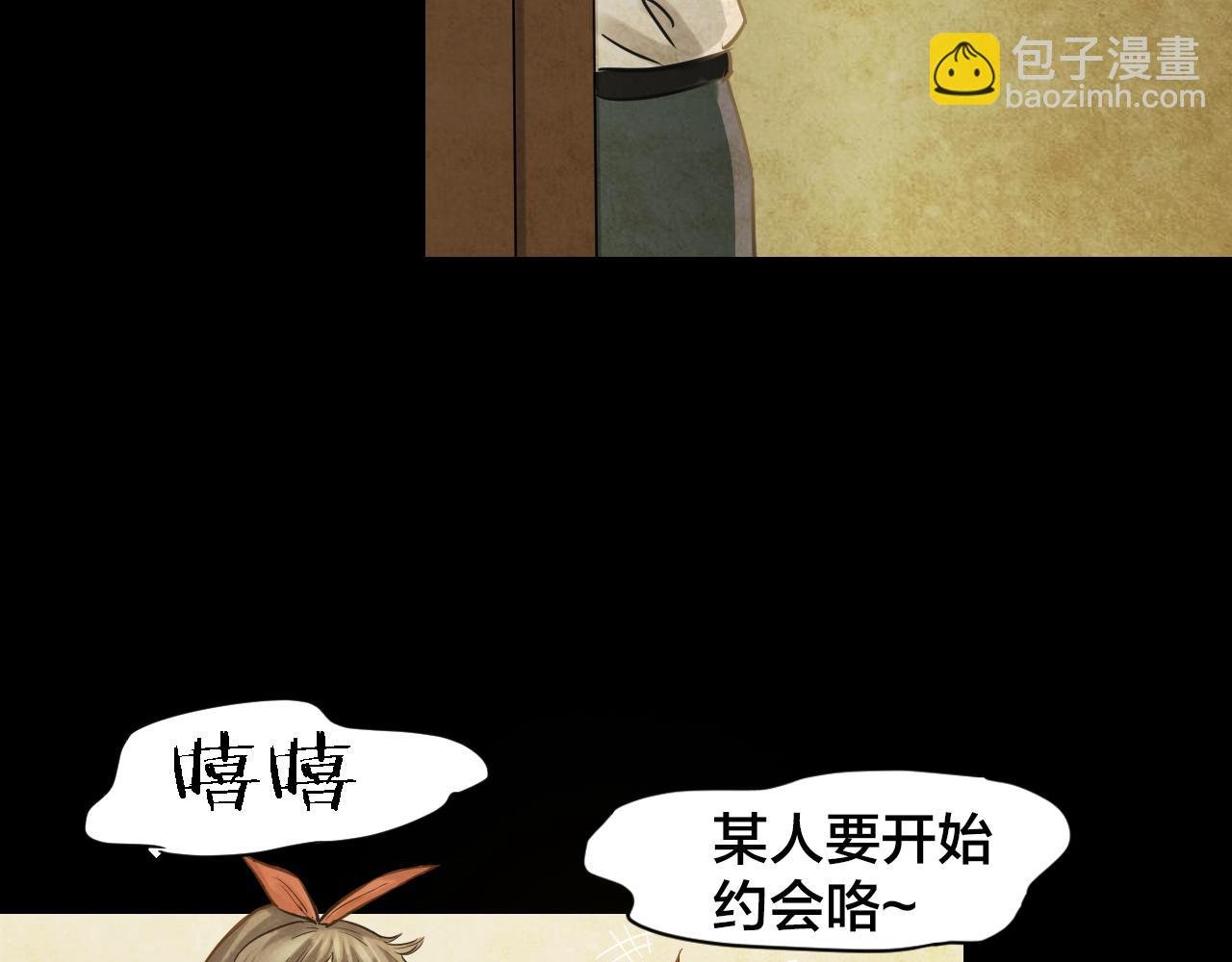 第47话 小说式生活（4）