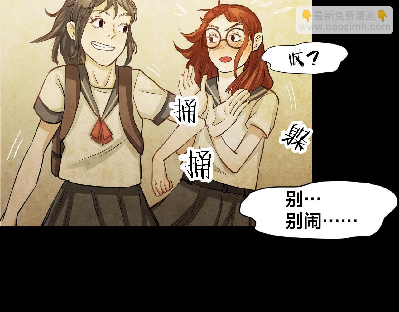 第47话 小说式生活（4）