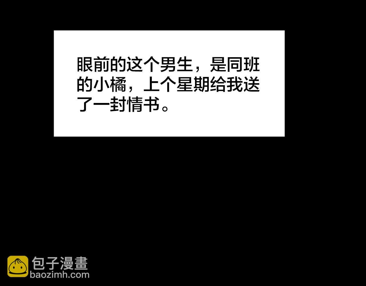 第47话 小说式生活（4）