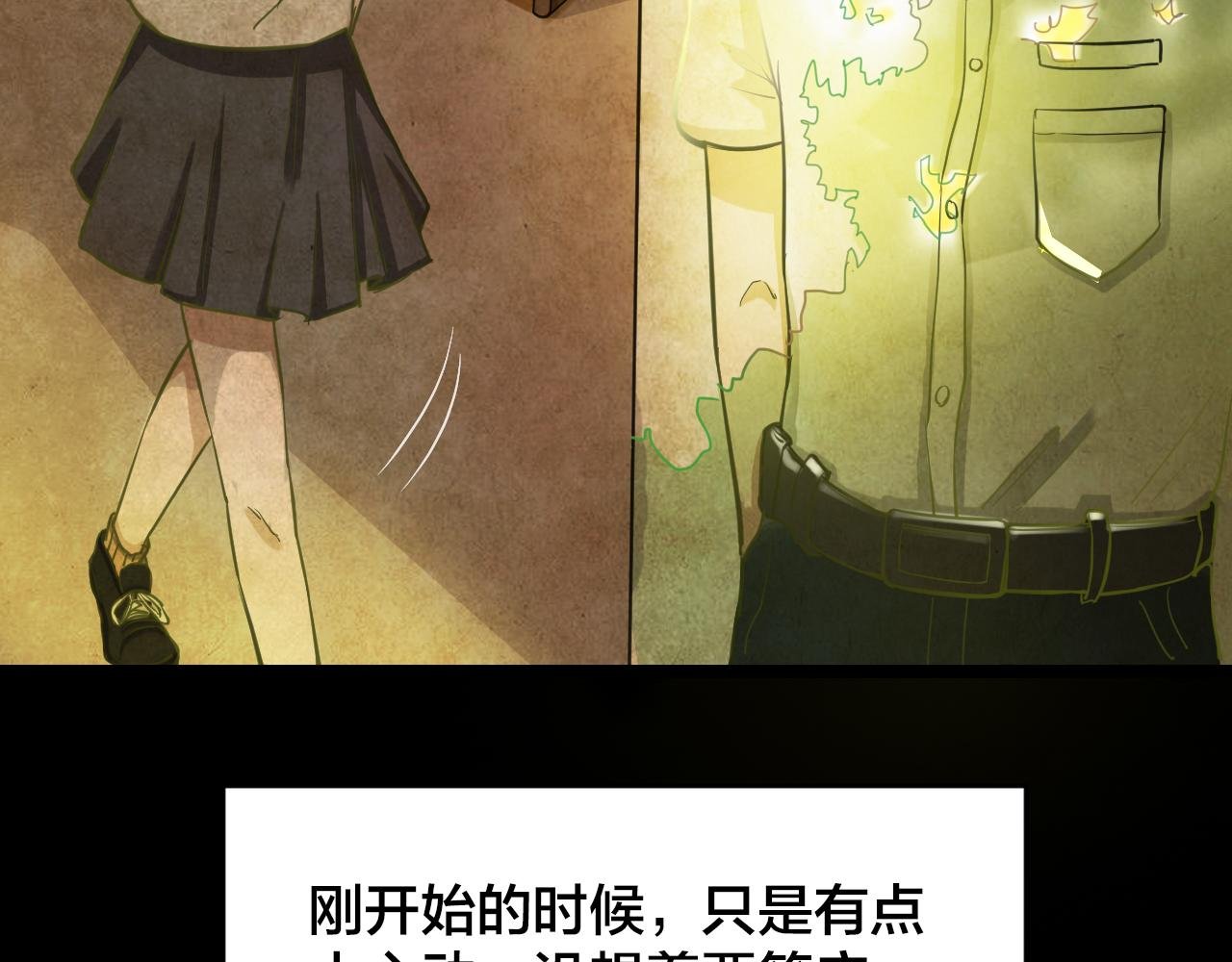 第47话 小说式生活（4）