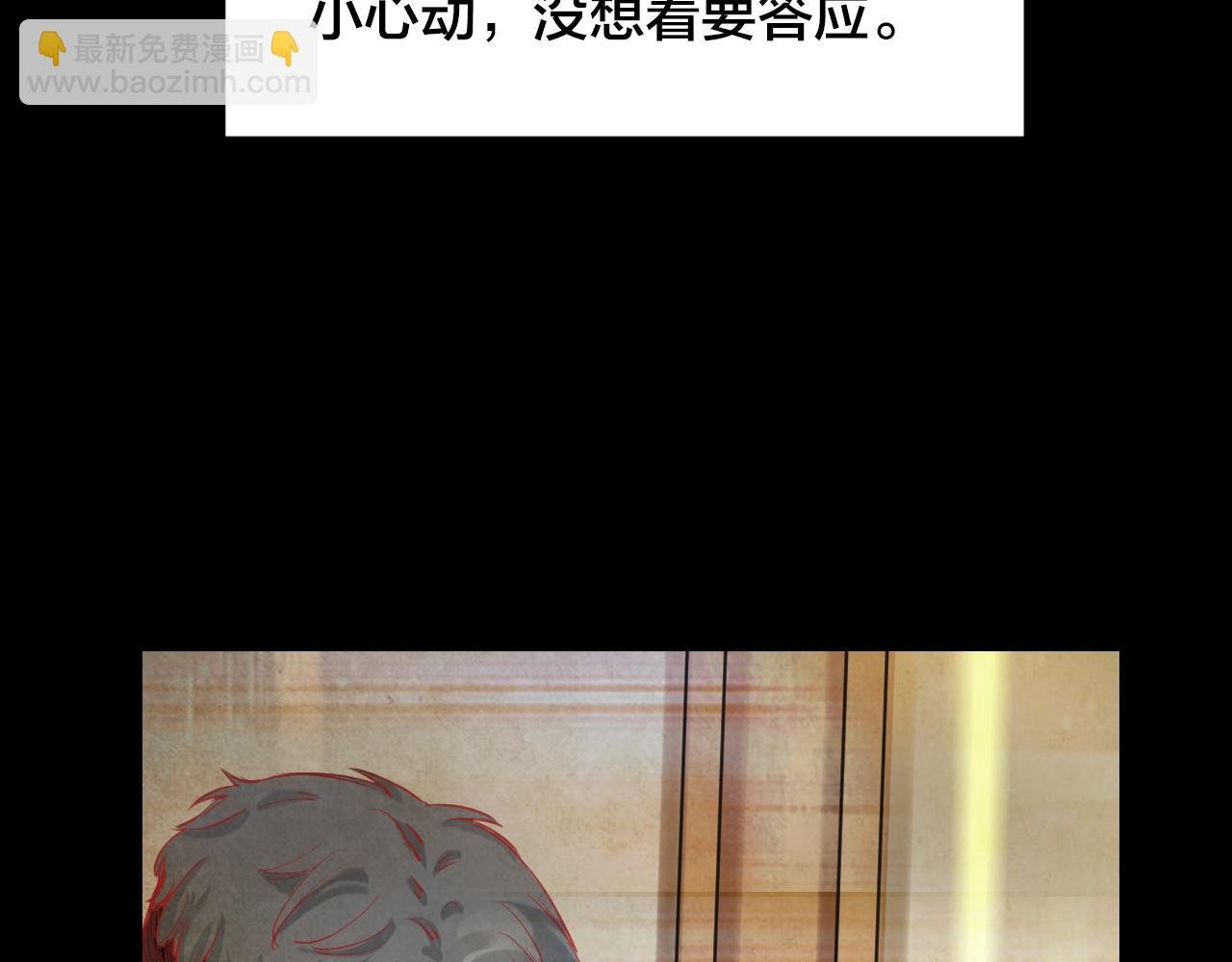 第47话 小说式生活（4）