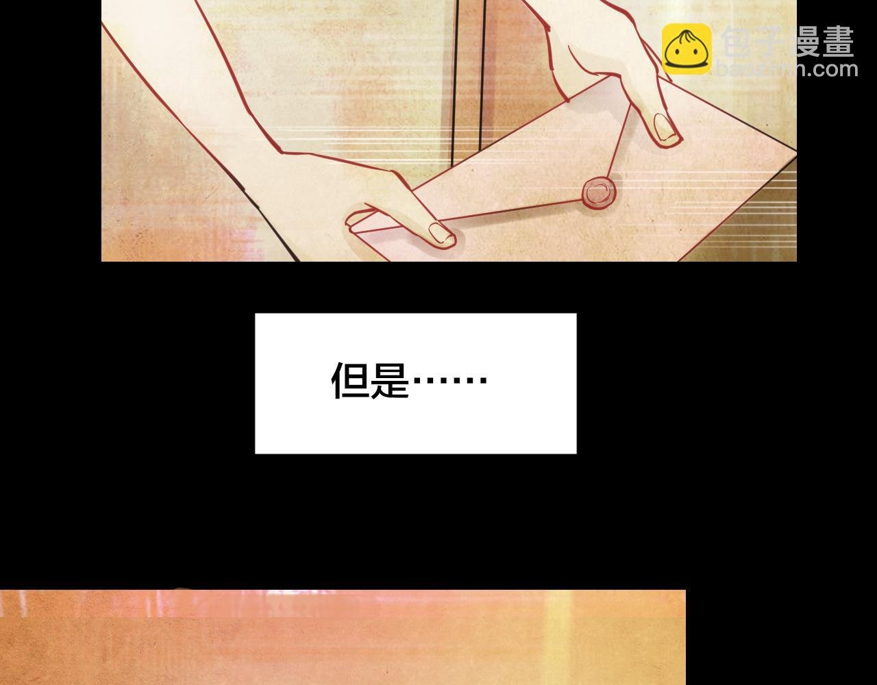 第47话 小说式生活（4）