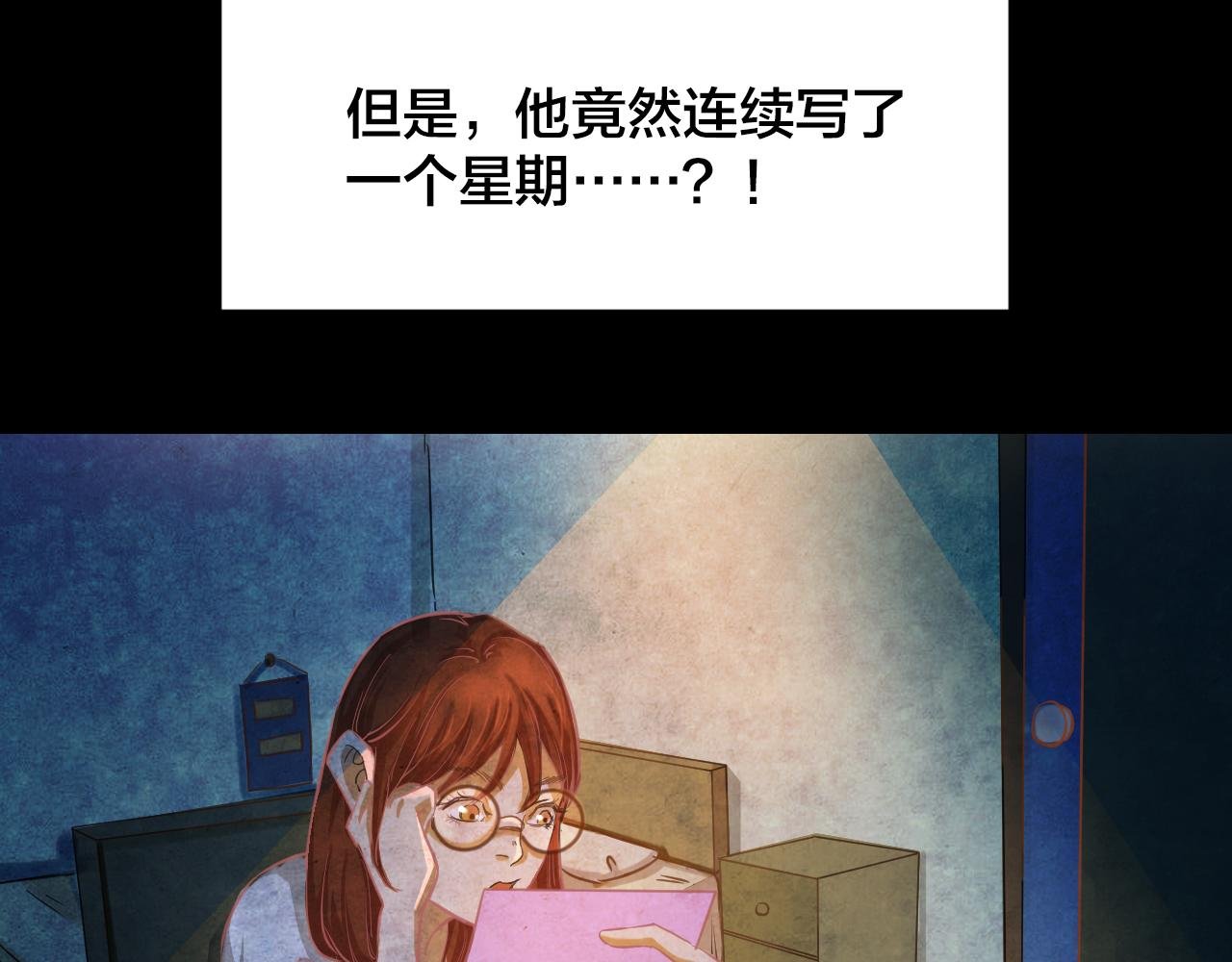 第47话 小说式生活（4）