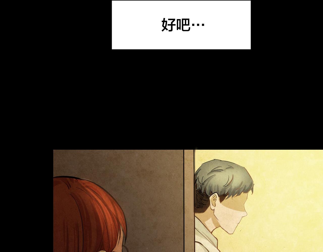 第47话 小说式生活（4）