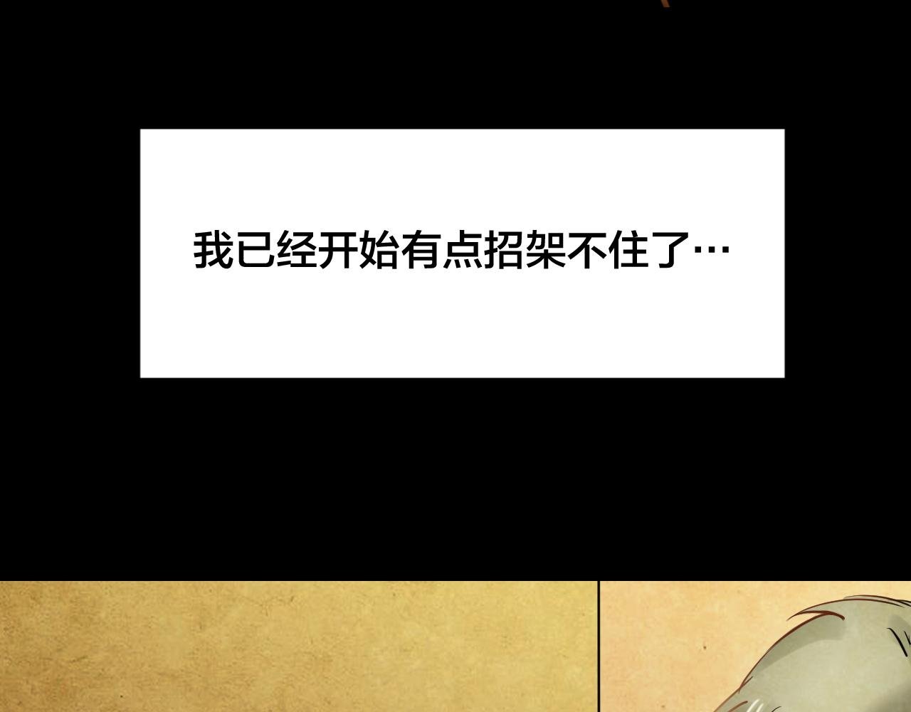 第47话 小说式生活（4）