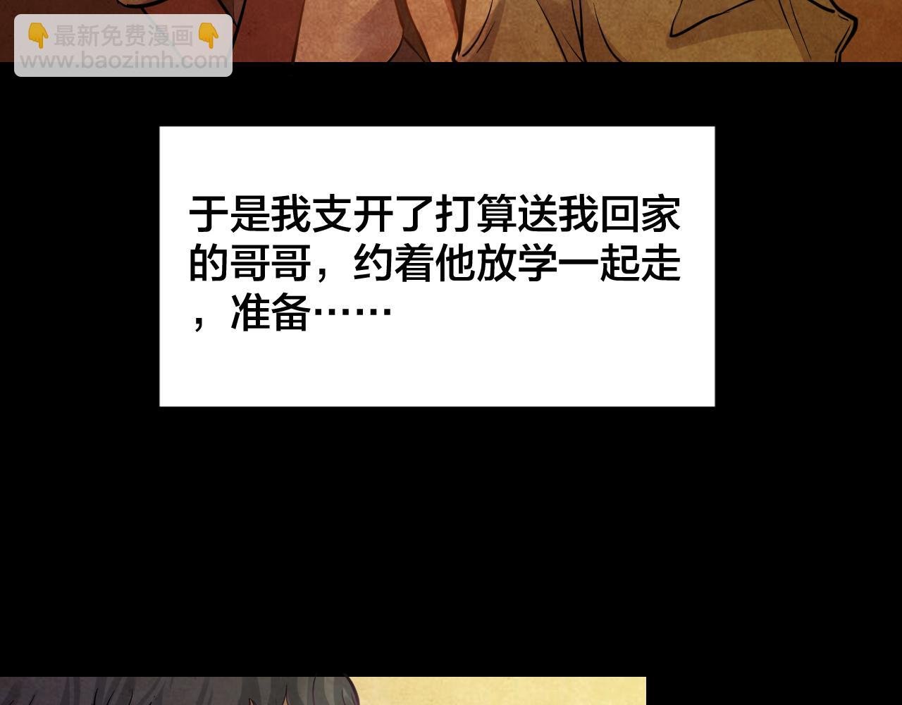 第47话 小说式生活（4）