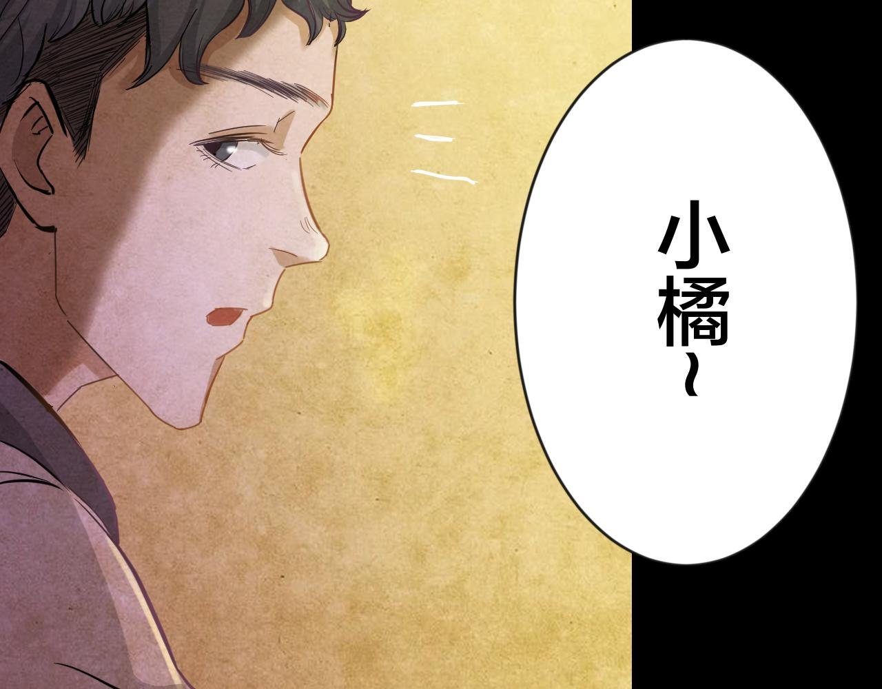 第47话 小说式生活（4）