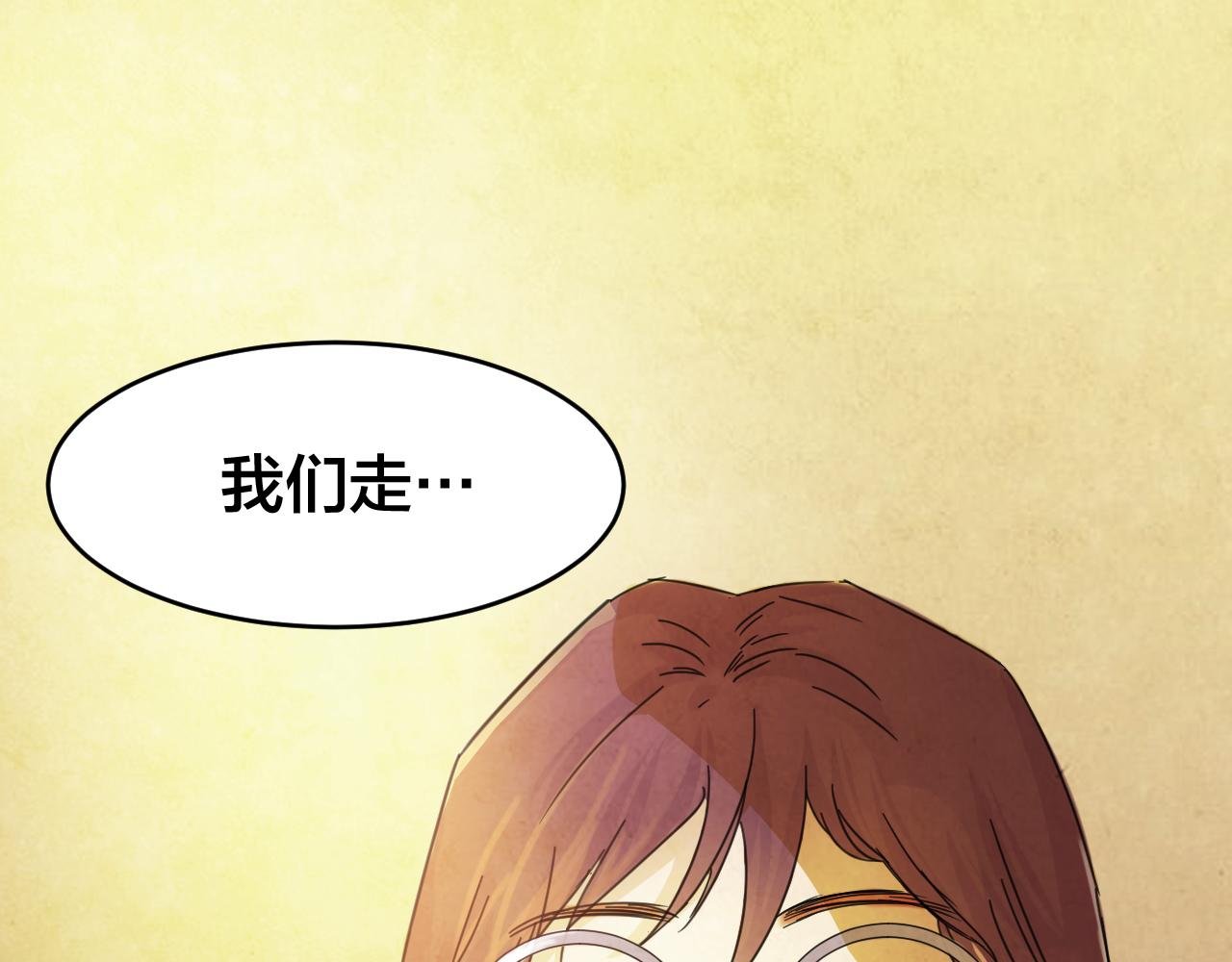 第47话 小说式生活（4）