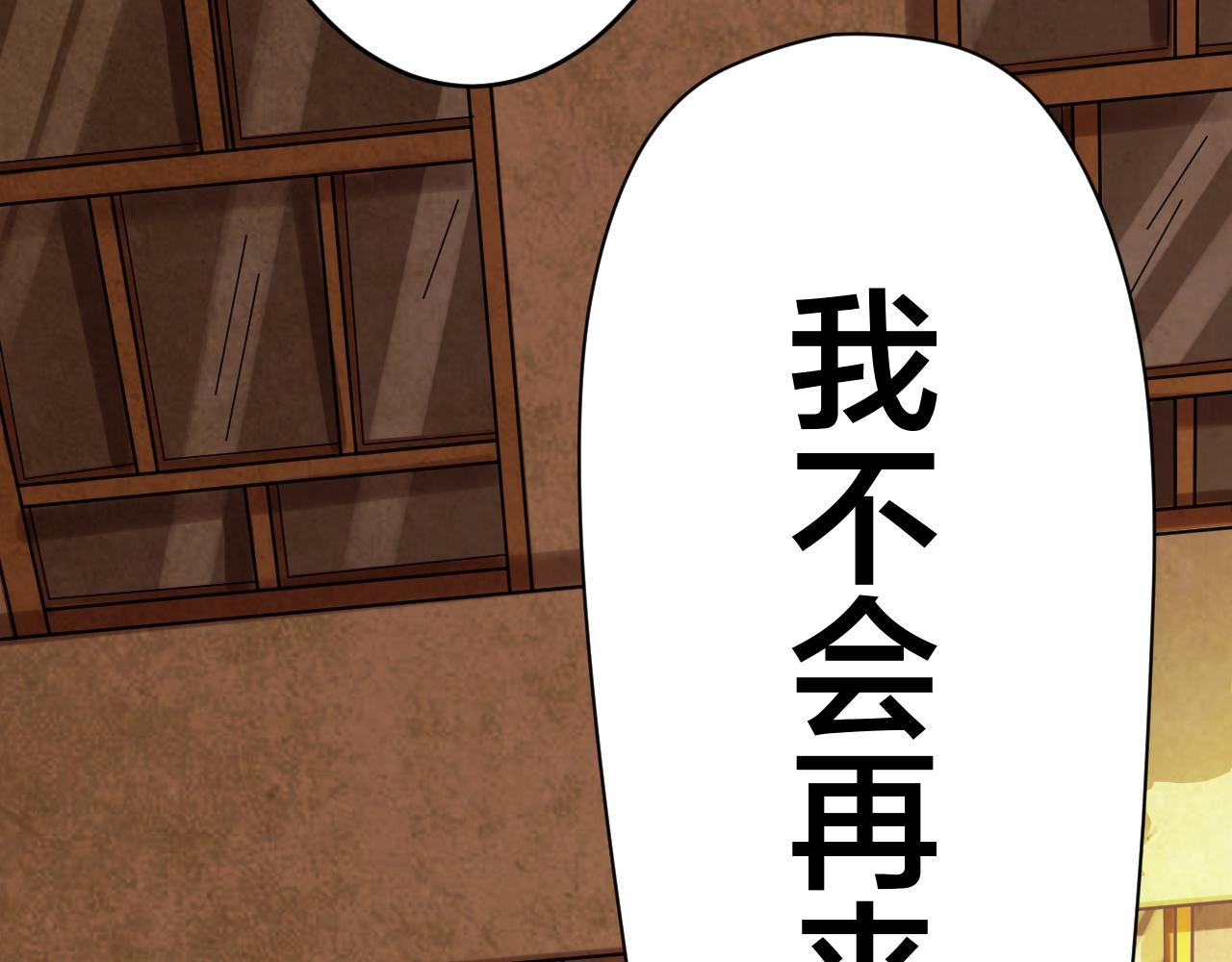 第47话 小说式生活（4）