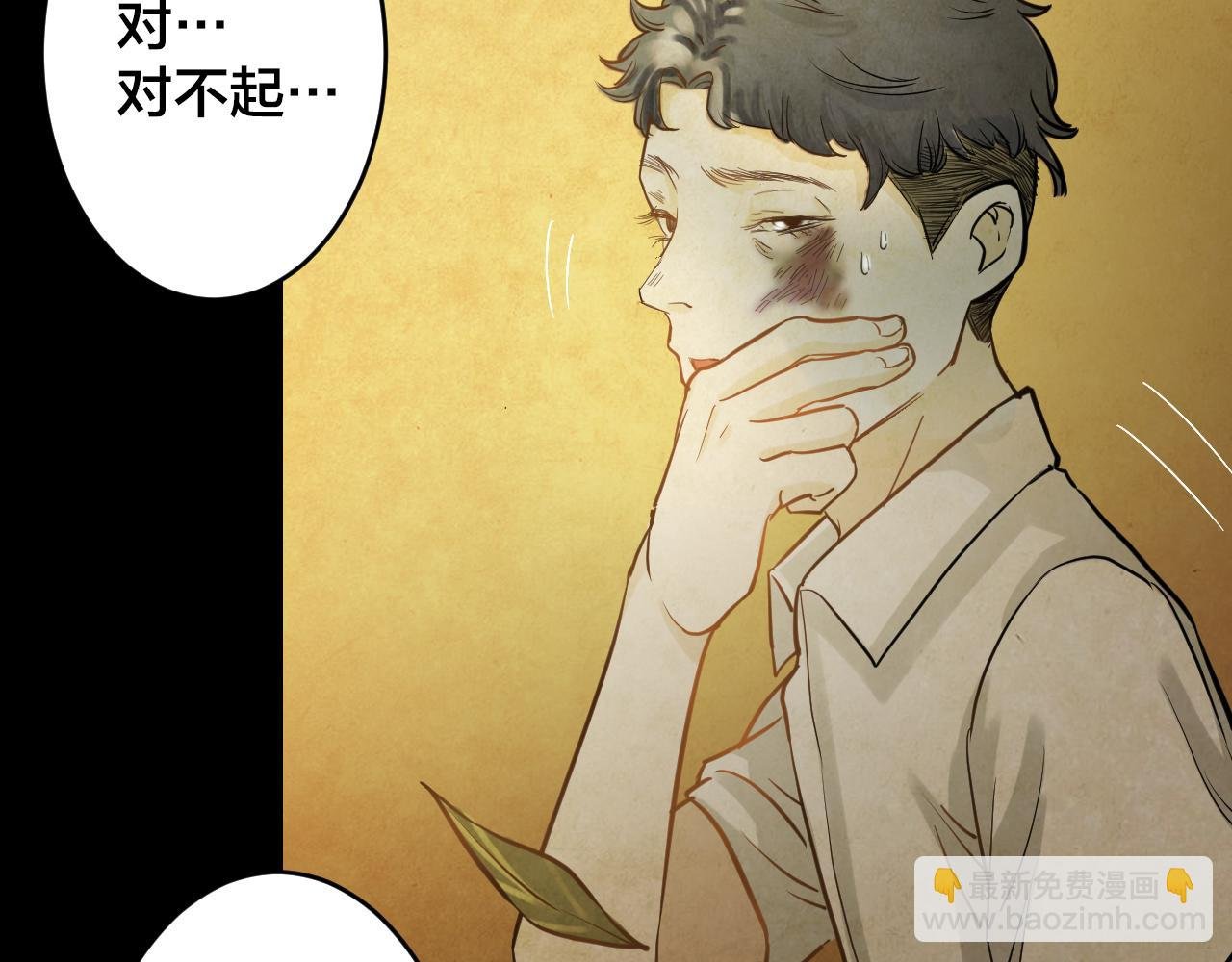 第47话 小说式生活（4）