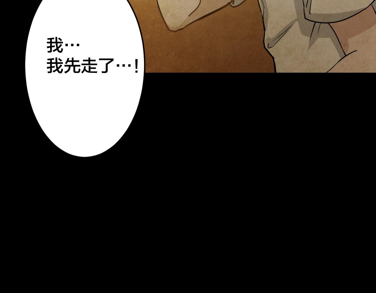 第47话 小说式生活（4）