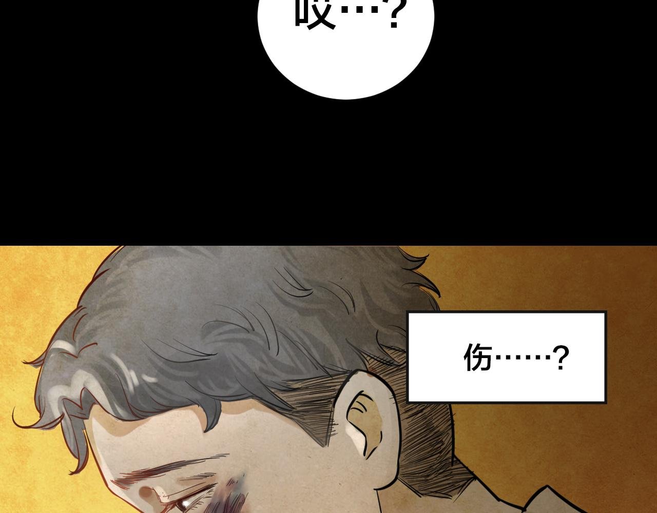 第47话 小说式生活（4）