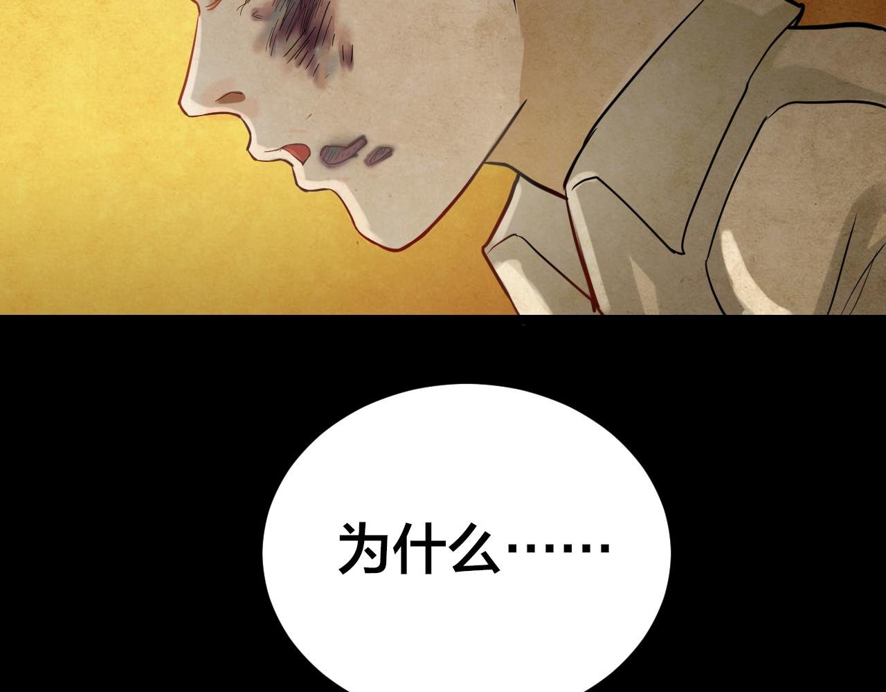 第47话 小说式生活（4）