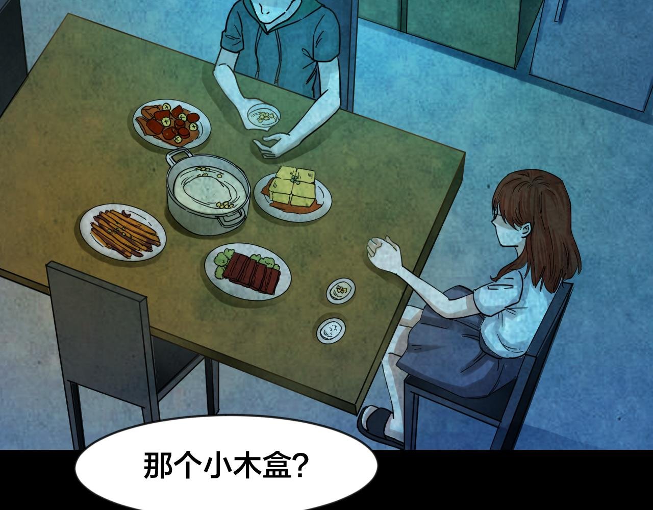 第48话 小说式生活（5）