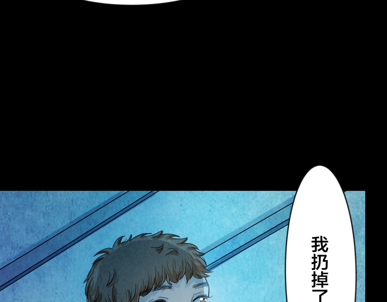 第48话 小说式生活（5）