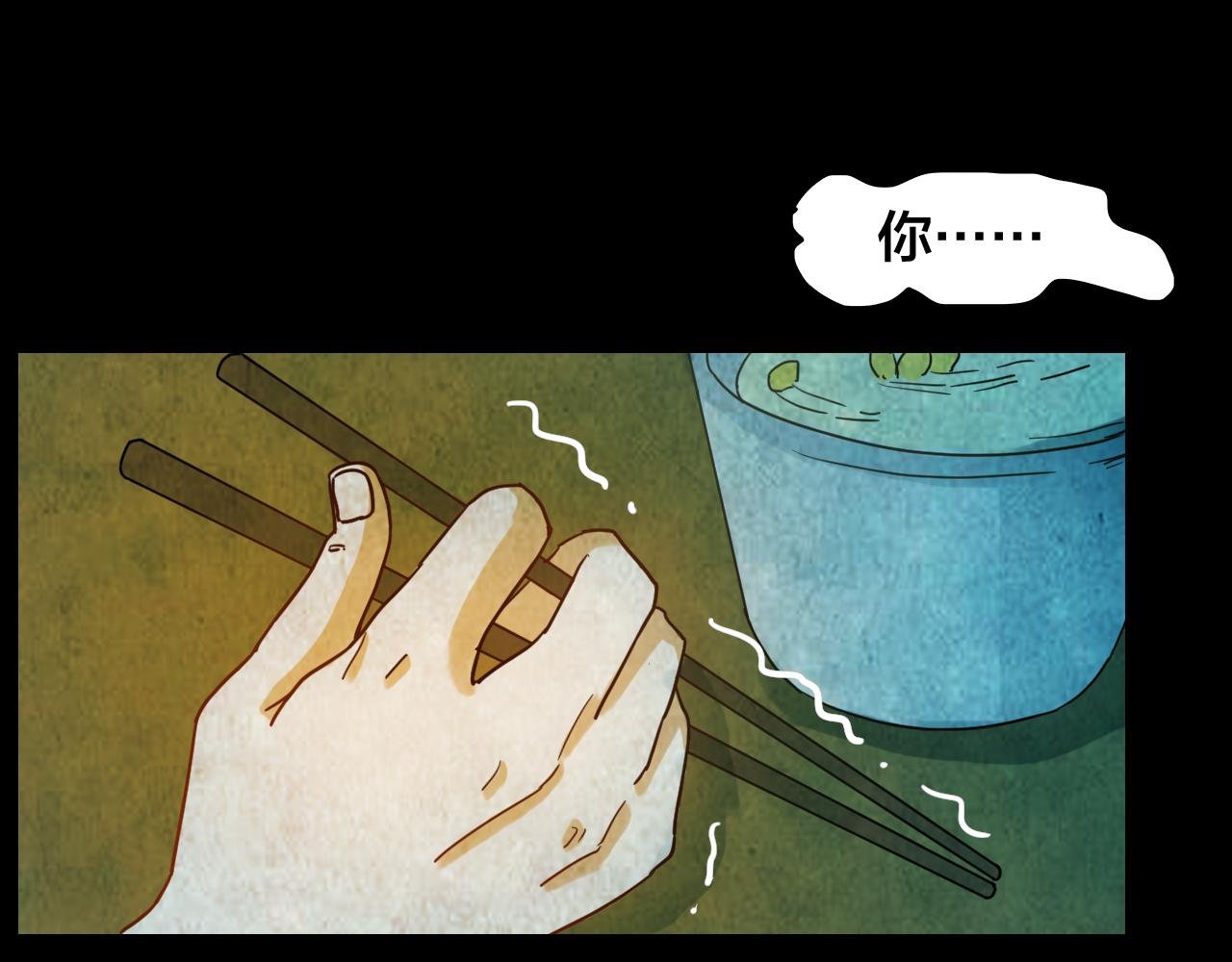 第48话 小说式生活（5）