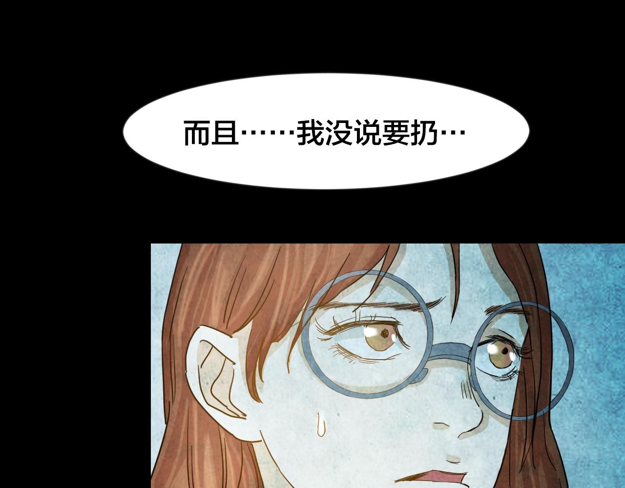 第48话 小说式生活（5）
