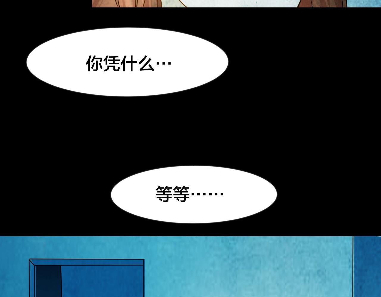 第48话 小说式生活（5）