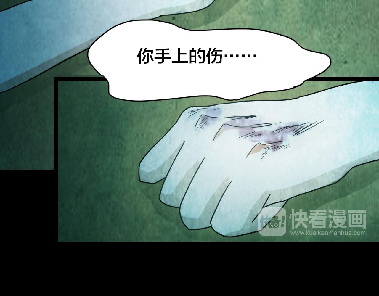 第48话 小说式生活（5）