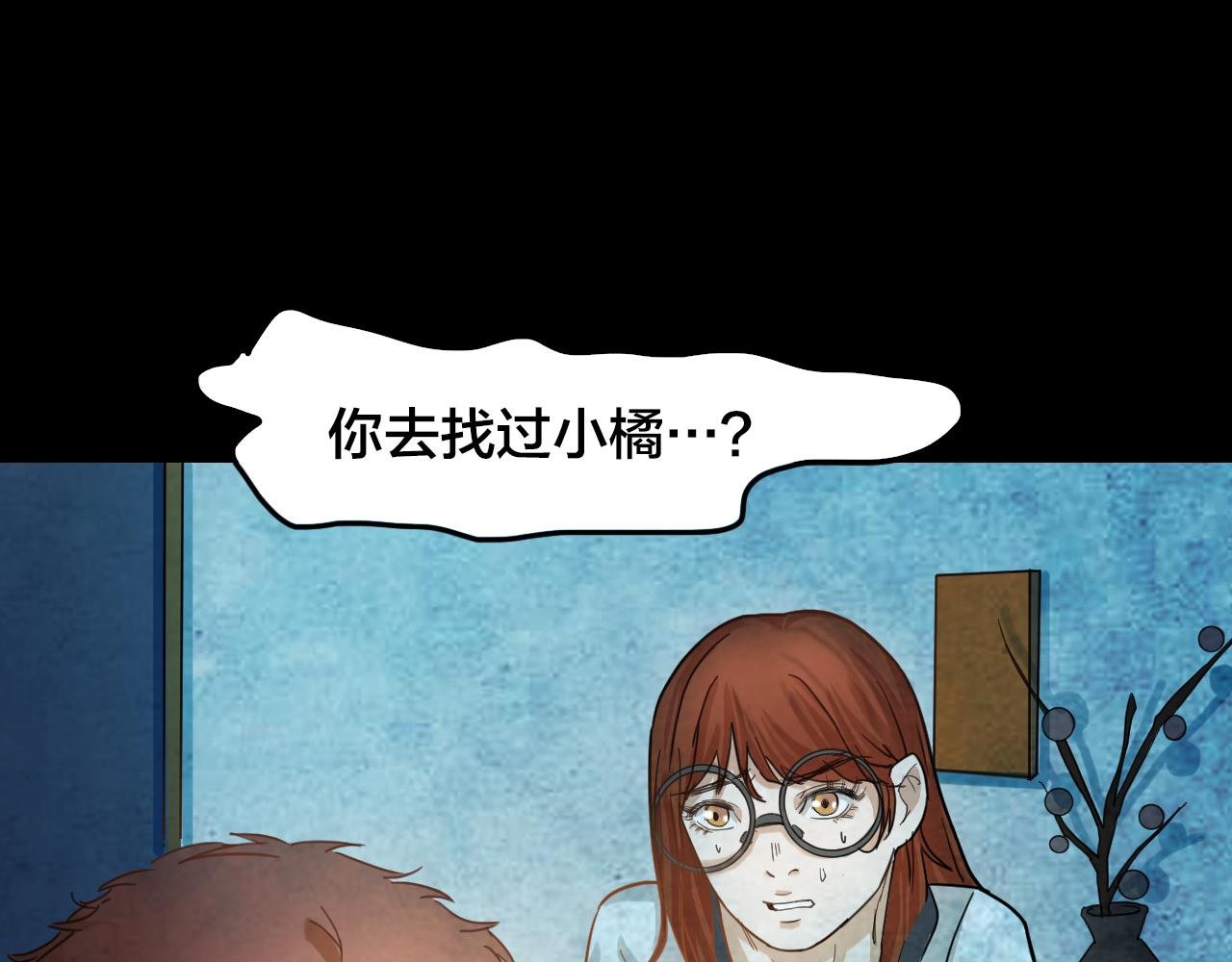 第48话 小说式生活（5）