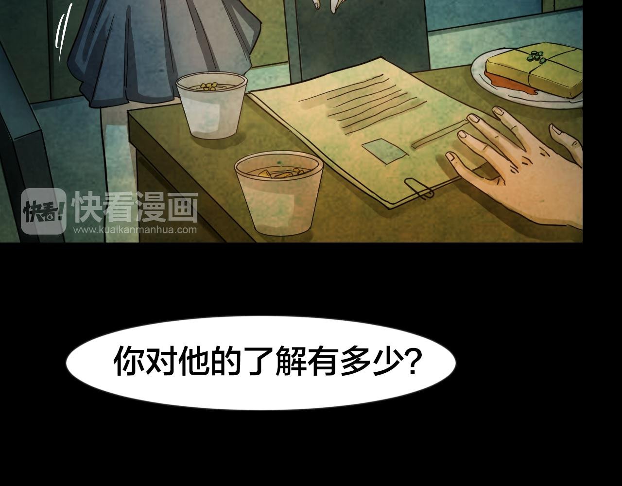 第48话 小说式生活（5）