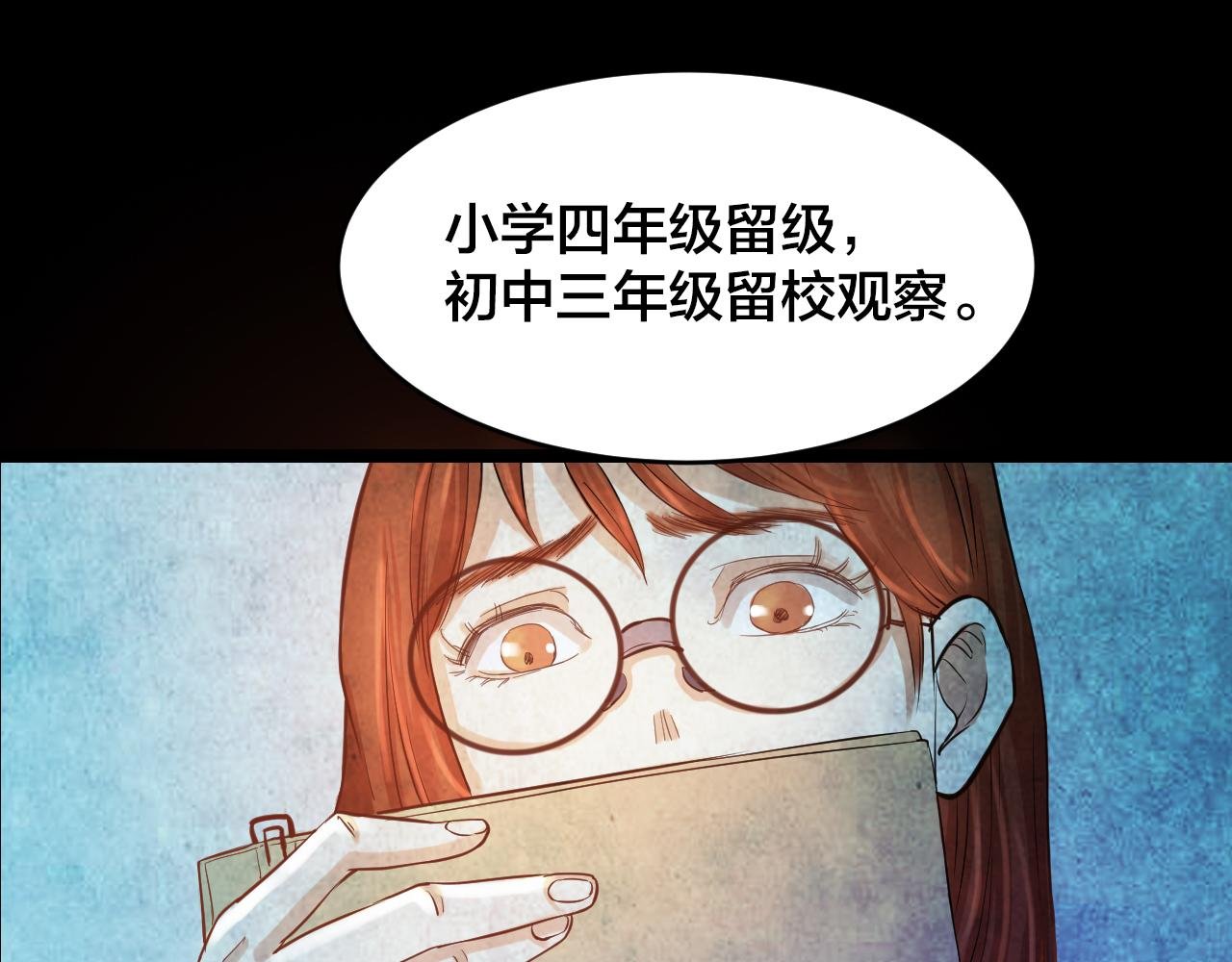 第48话 小说式生活（5）