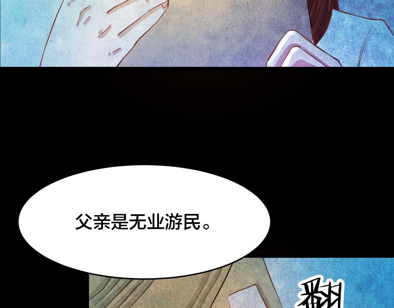 第48话 小说式生活（5）