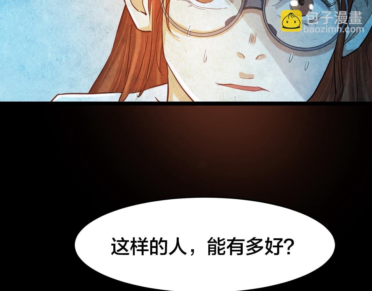 第48话 小说式生活（5）