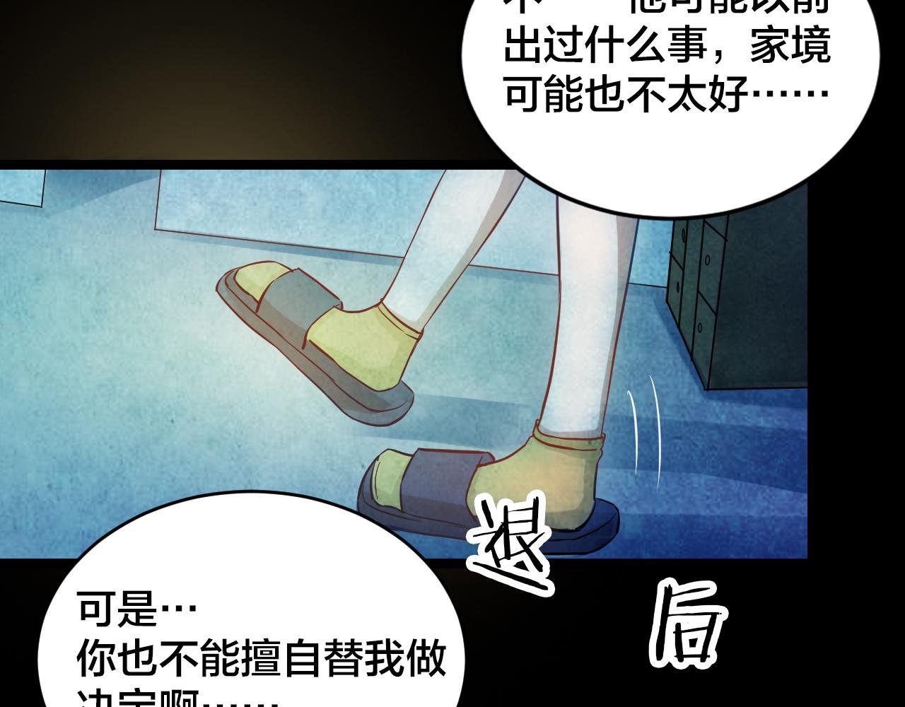 第48话 小说式生活（5）