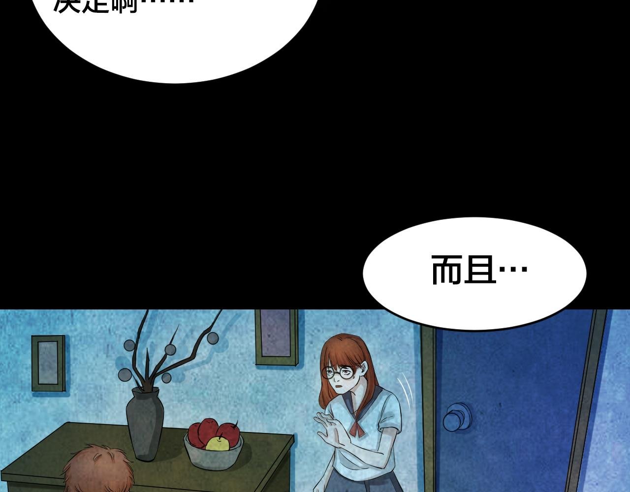 第48话 小说式生活（5）