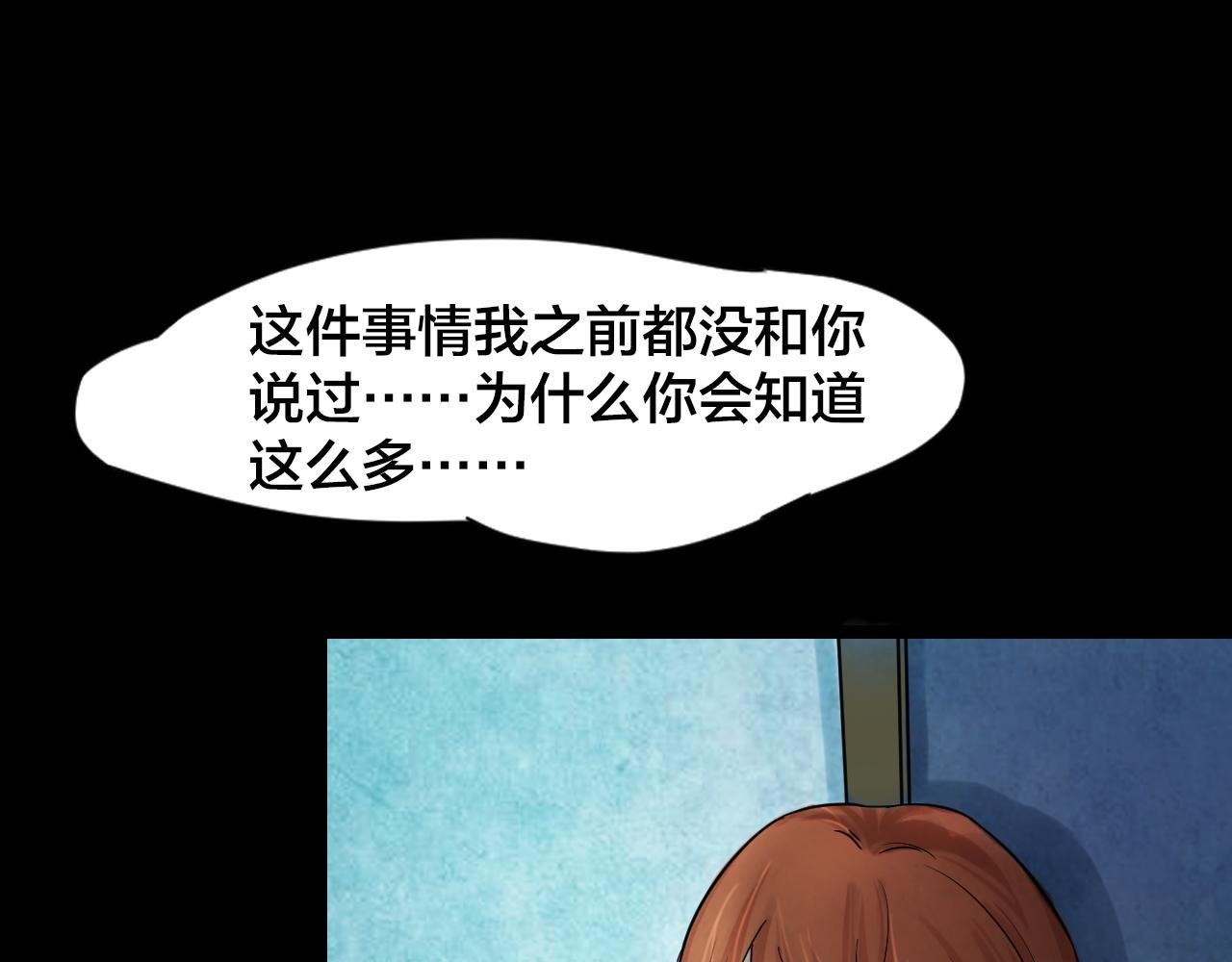 第48话 小说式生活（5）