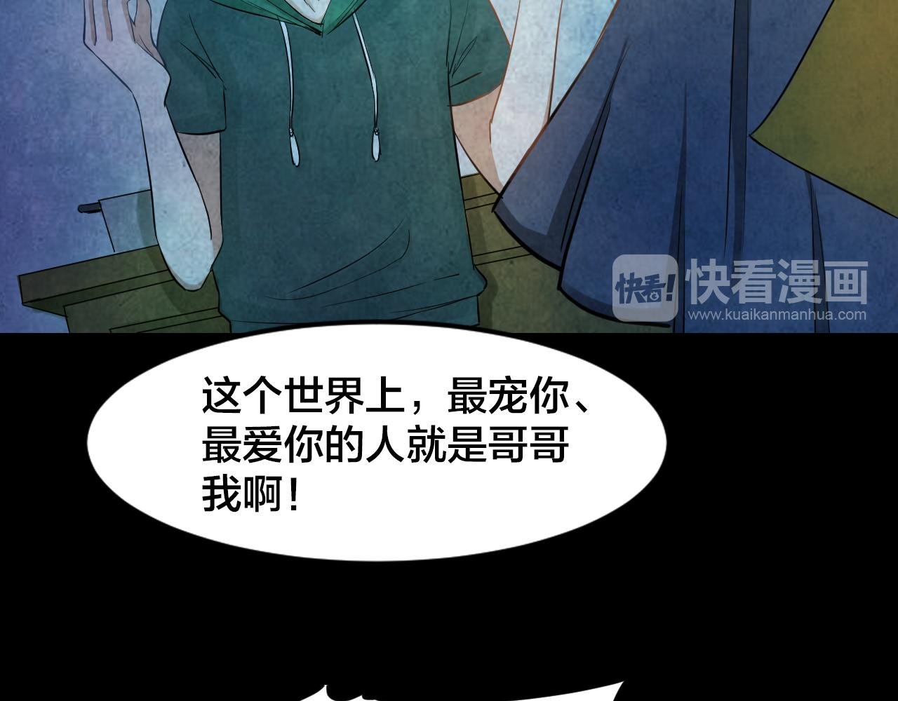 第48话 小说式生活（5）