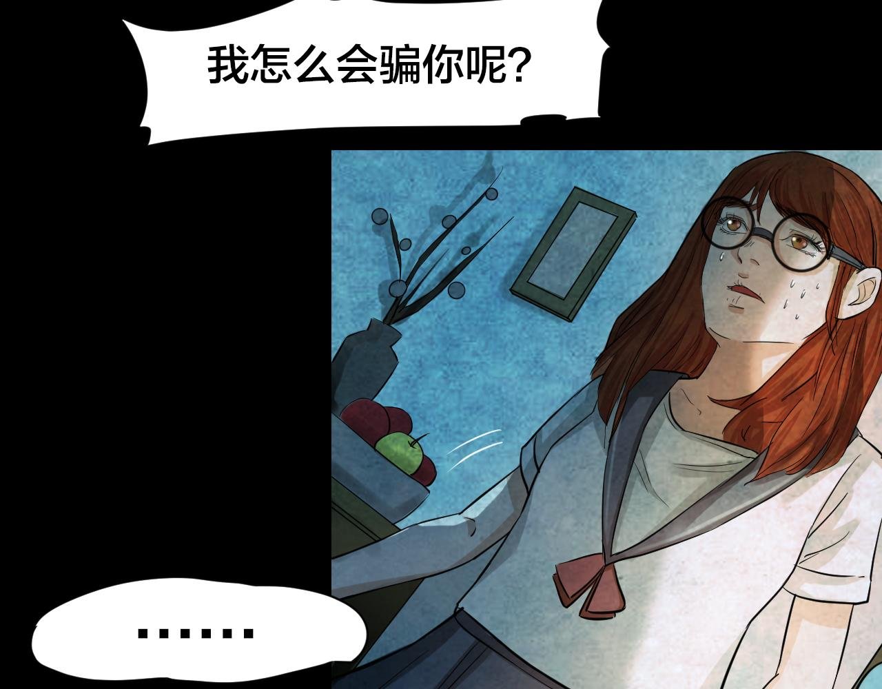 第48话 小说式生活（5）