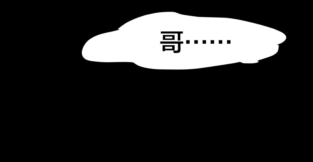 第48话 小说式生活（5）