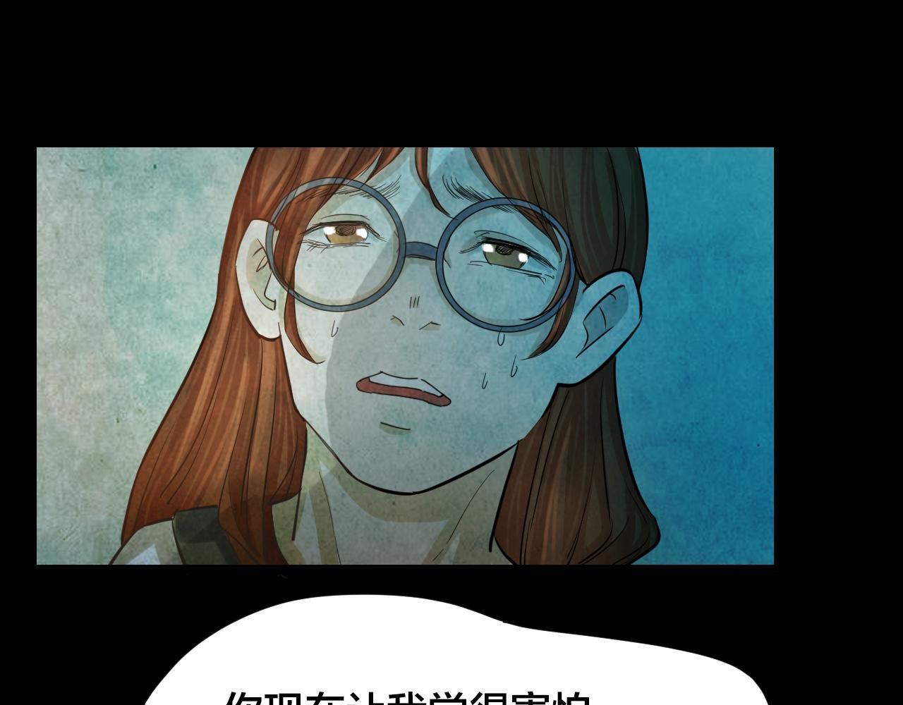 第48话 小说式生活（5）