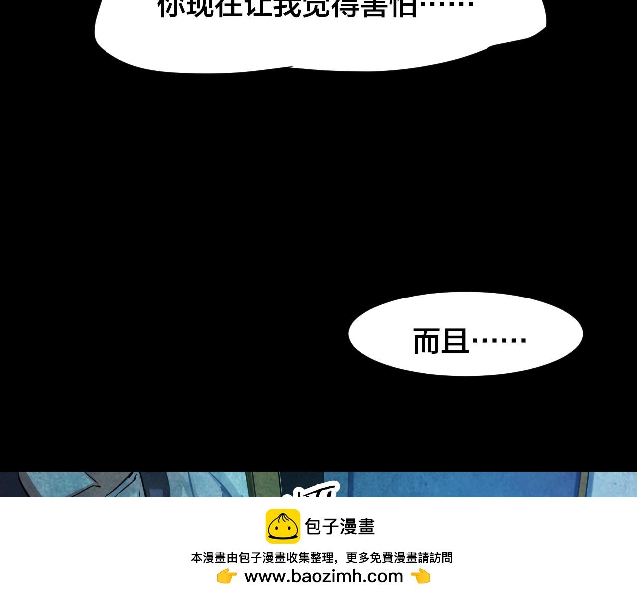 第48话 小说式生活（5）