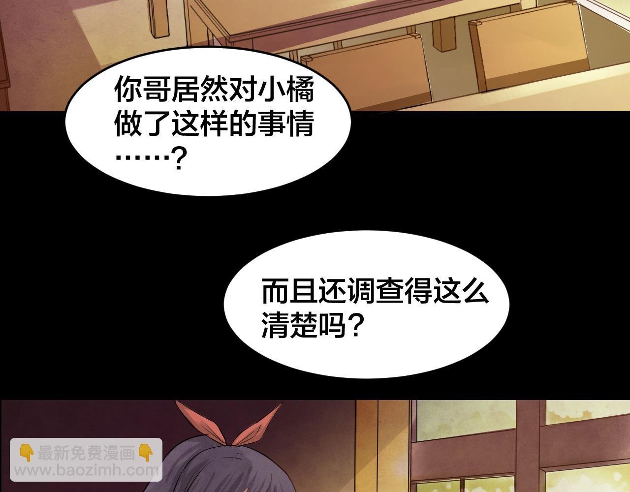 第49话 小说式生活（6）