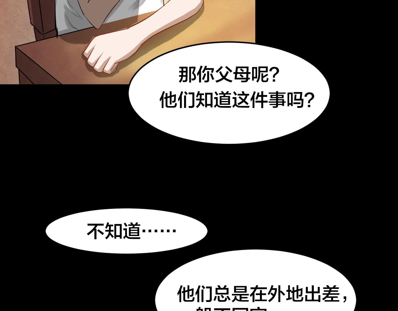 第49话 小说式生活（6）