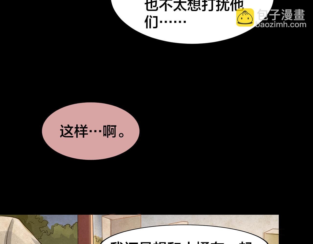 第49话 小说式生活（6）