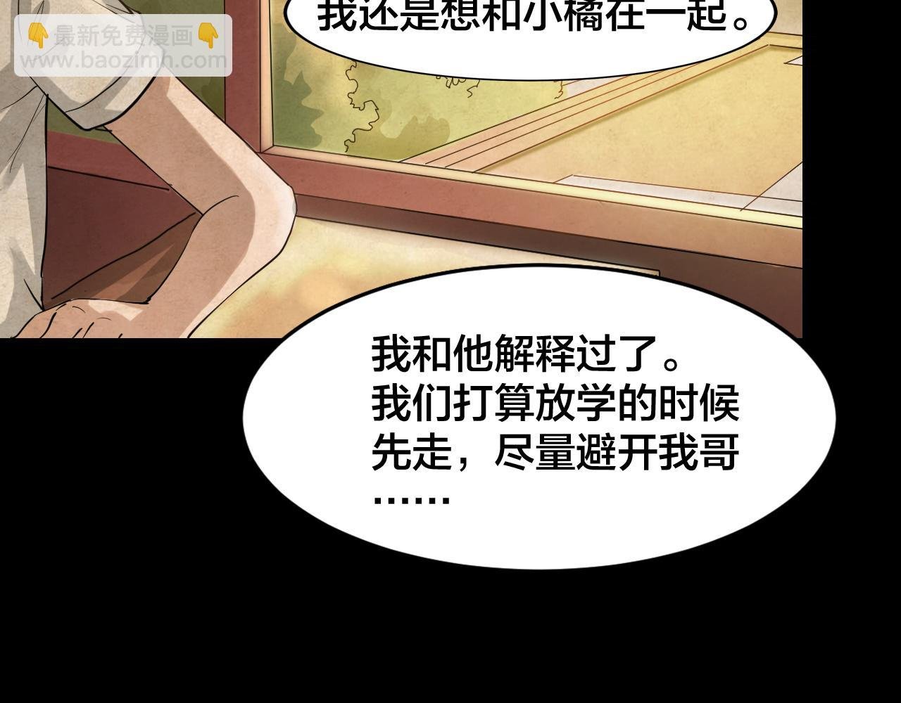 第49话 小说式生活（6）