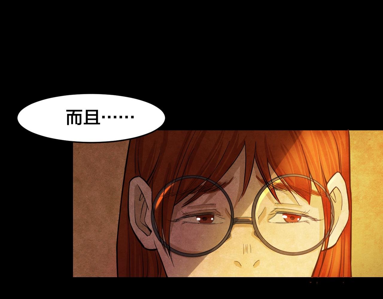 第49话 小说式生活（6）