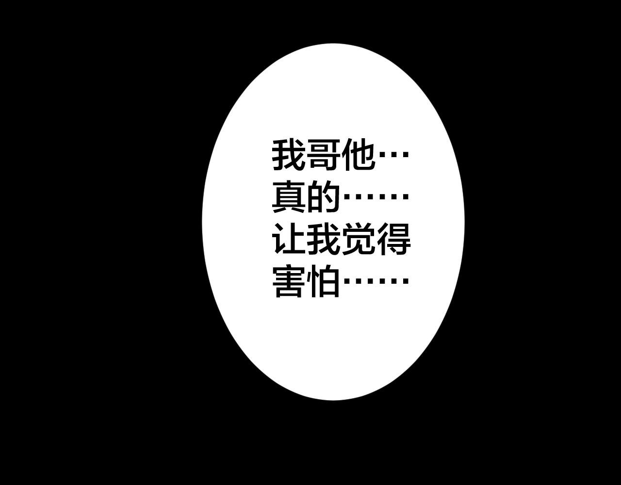 第49话 小说式生活（6）