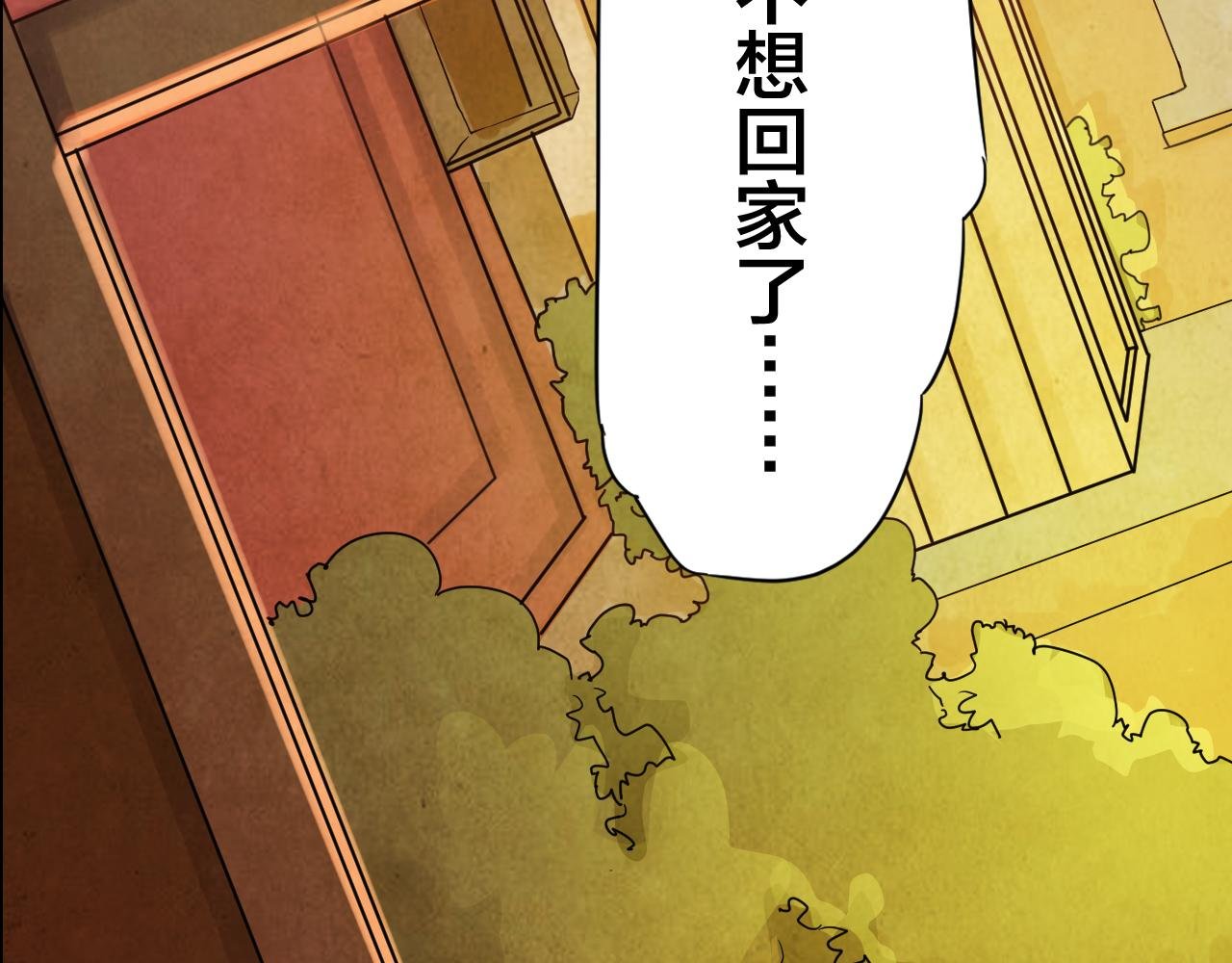 第49话 小说式生活（6）