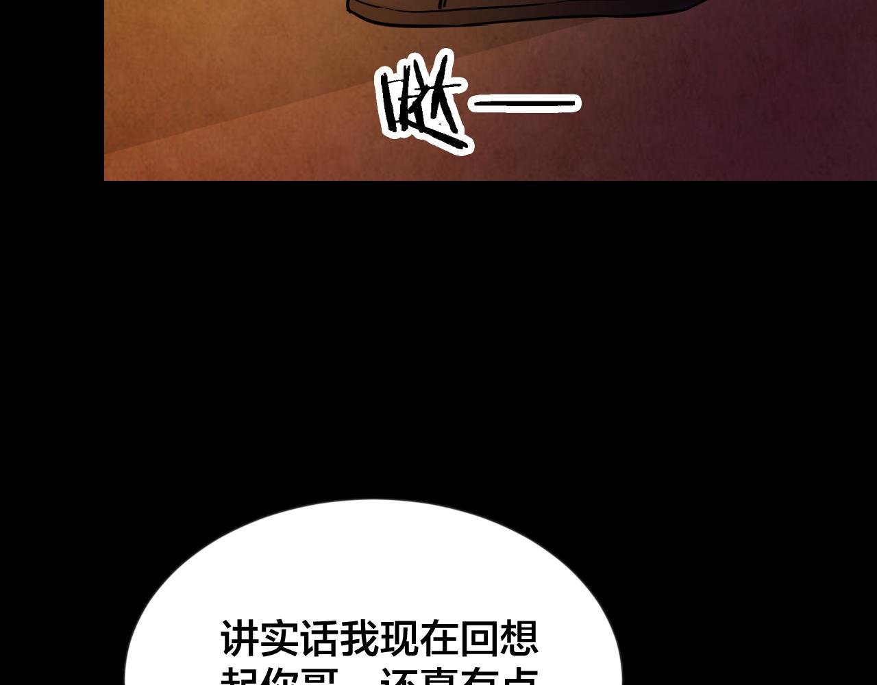 第49话 小说式生活（6）