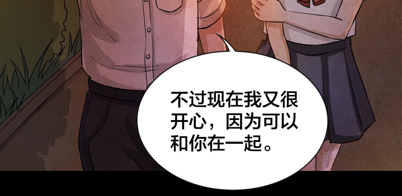 第49话 小说式生活（6）