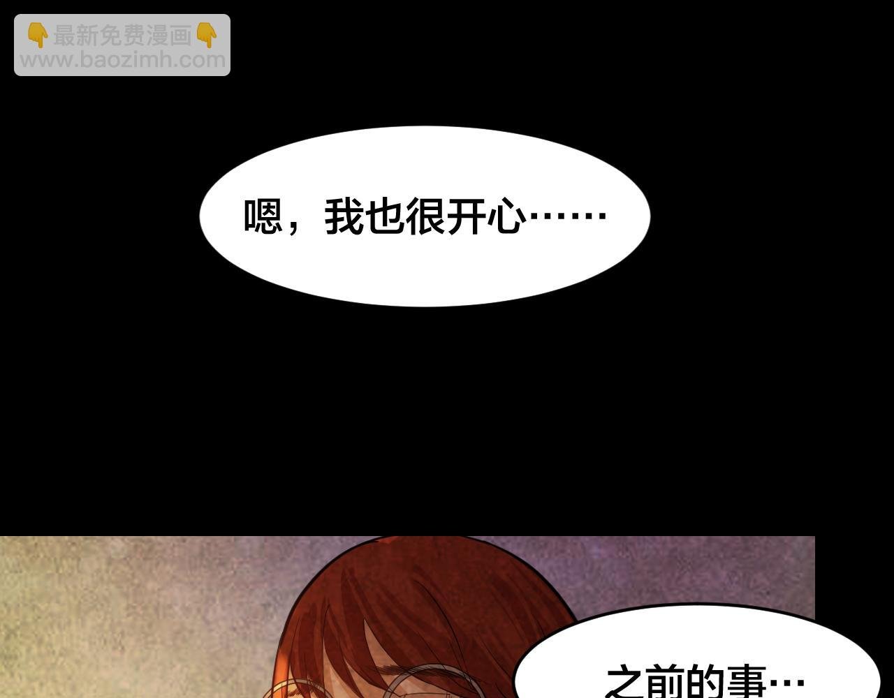 第49话 小说式生活（6）