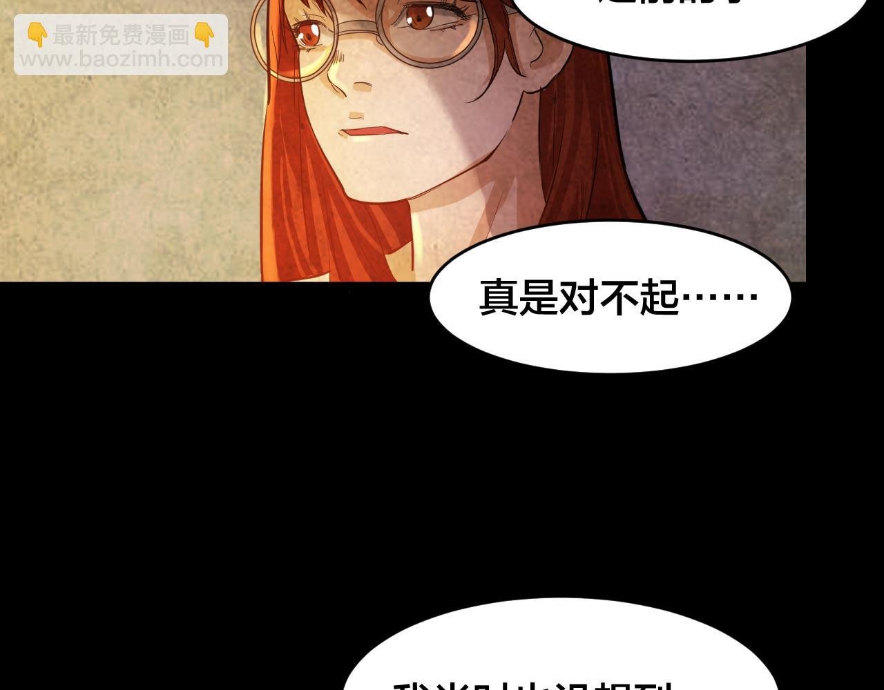 第49话 小说式生活（6）